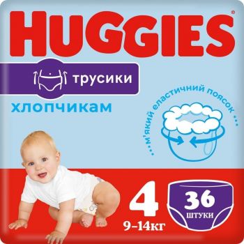 Підгузки-трусики HUGGIES Pants 4 Jumbo 9-14 кг для хлопчиків 36 шт (5029053564265) | Фото 1