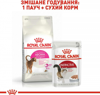 Сухий корм для котів Royal Canin Exigent Aroma вимогливих до аромату корму 2кг | Фото 8