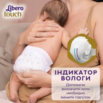Підгузки LIBERO Touch 7-11 кг розмір 4 44 шт (7322541750217) | Фото 6