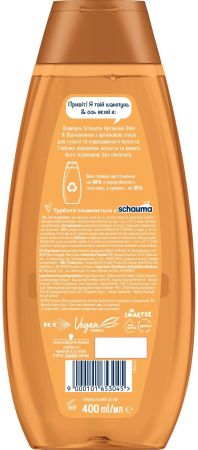 SCHAUMA Олія Аргана & Відновлення для сухого та пошкодженого волосся 400 мл (9000101653045) | Фото 3