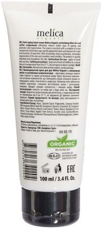 Melica Organic з оливковою олією та активними компонентами, 100 мл (4770416342204) Melica Organic з оливковою олією та активними компонентами, 100 мл (4770416342204) | Фото 2