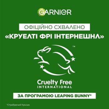Купить крем для лица Зволожуючий гель-крем гіалуроновий Garnier Skin Naturals з рожевою водою 50 мл (3600542402385) | Фото 3