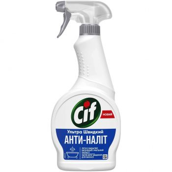 Засіб для чищення ванної Cif Анти-наліт 500 мл (8717163046258) | Фото 1