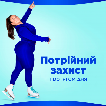 Гігієнічні прокладки ALWAYS Ultra Secure Night Extra Розмір 5, 32 шт (8700216450423) Гігієнічні прокладки ALWAYS Ultra Secure Night Extra Розмір 5, 32 шт (8700216450423) | Фото 10