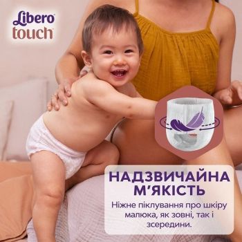 Підгузки-трусики LIBERO Touch Pants 7 (16-26 кг), 26 шт (7322541739786) | Фото 2