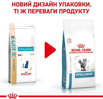 Сухий корм для котів Royal Canin Hypoallergenic 2.5кг | Фото 3