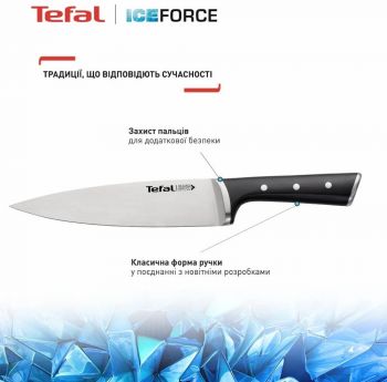 Набір ножів TEFAL Ice Force, 5пр., з дерев'яною колодкою (K232S574) Купить набор кухонных ножей Набір ножів TEFAL Ice Force, 5пр., з дерев'яною колодкою (K232S574) | Фото 14