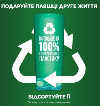 Бальзам-ополіскувач Garnier Fructis Алое для нормального волосся 200мл Бальзам-ополіскувач Garnier Fructis Алое для нормального волосся 200мл | Фото 4