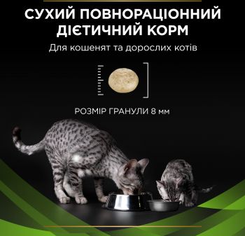 Purina Pro Plan Veterinary Diets Hypoallergenic 1.3 кг (7613035154506) | Фото 9