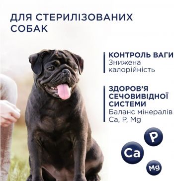 Сухий корм Club 4 Paws Premium для контролю ваги високим вмістом індички 5кг (B4571201) Сухий корм Club 4 Paws Premium для контролю ваги високим вмістом індички 5кг (B4571201) | Фото 5