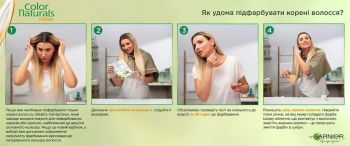 Фарба для волосся Garnier Color Naturals 7.00 Капучіно (3600540676764) | Фото 9