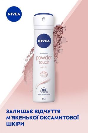 Дезодорант-антиперспірант NIVEA Ефект Пудри спрей 150 мл (4006000032306) | Фото 4