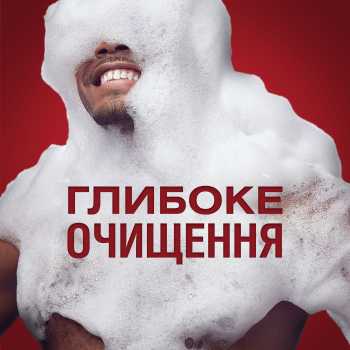 Гель для душу + шампунь Old Spice 3in1 Rockstar 400мл (8700216232746) Гель для душу + шампунь Old Spice 3in1 Rockstar 400мл (8700216232746) | Фото 4