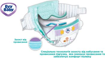 Підгузки дитячі Evy Baby XL 16+кг 28шт (8683881000233) | Фото 5