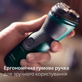 Купить электробритву Електробритва PHILIPS Series 3000 X3002/00 | Фото 7