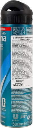 Антиперспірант-аерозоль REXONA Men Advanced protection 72H Cobalt dry 150 мл (8720181449857) Антиперспірант-аерозоль REXONA Men Advanced protection 72H Cobalt dry 150 мл (8720181449857) | Фото 2