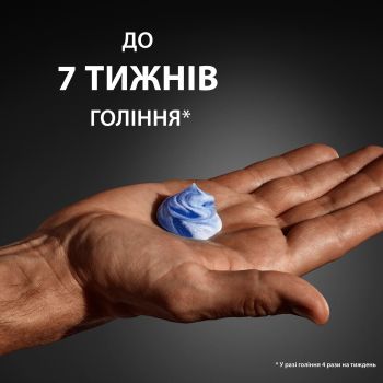 Гель для гоління GILLETTE Classic 200 мл (7702018981588) | Фото 6