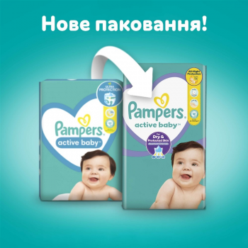 Дитячі підгузки PAMPERS Activebaby Midi Джайнт 90шт (8001090949455) | Фото 6