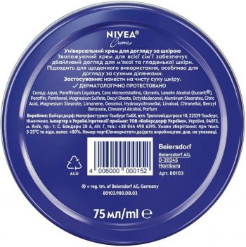 Універсальний крем NIVEA для догляду за шкірою 75 мл (4006000000152) Універсальний крем NIVEA для догляду за шкірою 75 мл (4006000000152) | Фото 3
