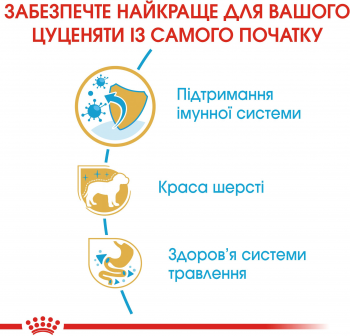 Сухий корм для цуценят породи Йоркширський-тер'єр Royal Canin Yorkshire Puppy 0.5кг | Фото 3