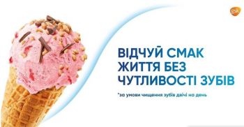 SENSODYNE Відновлення та Захист Вибілююча 75мл (5054563103321) | Фото 2