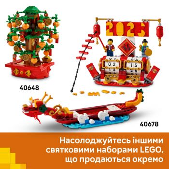 Конструктор LEGO 40648 Iconic Грошове дерево Конструктор LEGO 40648 Iconic Грошове дерево | Фото 9
