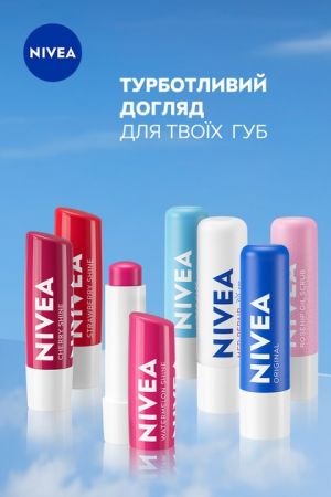 Бальзам для губ NIVEA lip care Original 4,8 г (4006000002057) | Фото 11