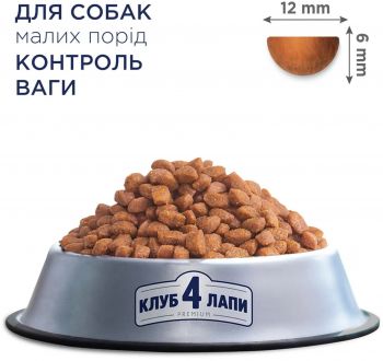 Сухий корм Club 4 Paws Premium для контролю ваги високим вмістом індички 5кг (B4571201) Сухий корм Club 4 Paws Premium для контролю ваги високим вмістом індички 5кг (B4571201) | Фото 2