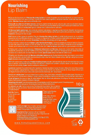 Бальзам для губ живильний Himalaya з олією паростків пшениці 10г (6291107222271) Бальзам для губ живильний Himalaya з олією паростків пшениці 10г (6291107222271) | Фото 2