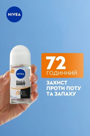 Антиперспірант NIVEA Extra чорне та біле невидимий кульковий 50 мл (42397649) Купить дезодорант и антипреспирант Антиперспірант NIVEA Extra чорне та біле невидимий кульковий 50 мл (42397649) | Фото 4