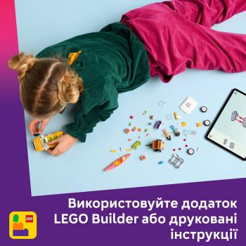 Конструктор LEGO Автомобіль для подорожей із.. V29 LEGO Friends (42659) | Фото 7