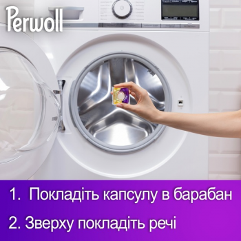 Капсули для прання Perwoll для темних та чорних речей 23 шт (9000101810561	) | Фото 3