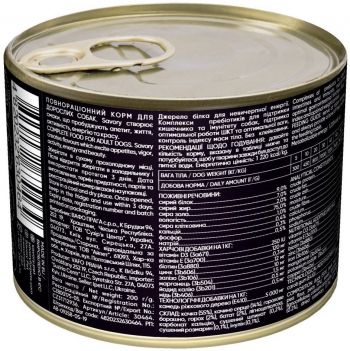 Вологий корм для дорослих собак Savory з качкою 200 г (4820232630464) Вологий корм для дорослих собак Savory з качкою 200 г (4820232630464) | Фото 2