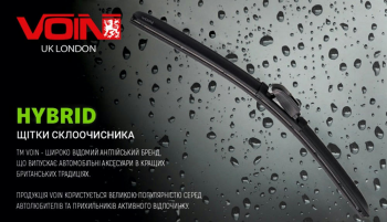 Щітки склоочисника VOIN гібридні TPX6M Hybrid 14