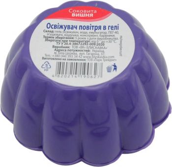 Освіжувач повітря в гелі Купить освежитель воздуха Освіжувач повітря в гелі