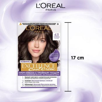 Стійка фарба для волосся L'Oreal Paris Excellence Cool Creme 4.11 Ультрапопелястий каштановий (3600524094126) | Фото 4