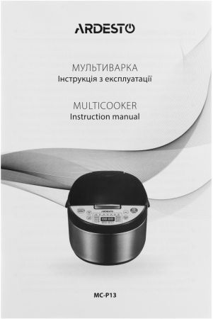 Купить мультиварку Комплект Мультиварка Ardesto MC-P13 + Блендер Ardesto HBL-1430 | Фото 1