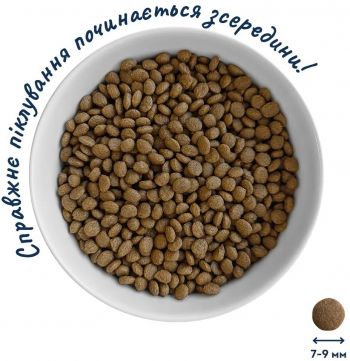 Для малих порід HOME FOOD Індичка та лосось для здорової шкіри та блиску шерсті 700г (4820235020354) | Фото 3