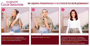 Garnier Color Sensation 1.0 Ультрачорний (3600541135765) | Фото 9