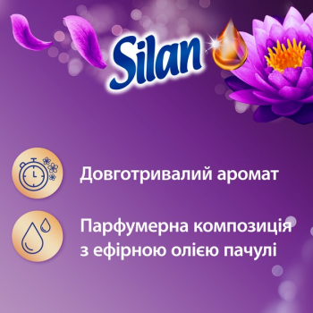 Кондиціонер для білизни Silan Aromatherapy Dreame Lotus 770 мл (9000101583144) | Фото 3