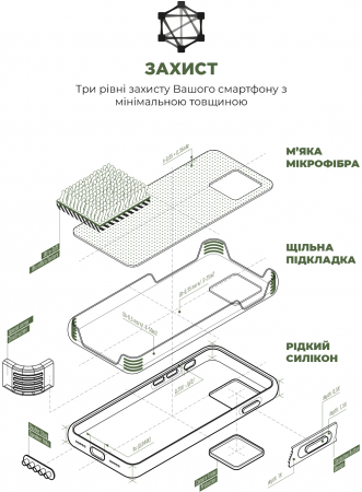 Чохол ArmorStandart ICON2 Case для APPLE iPhone 13 Pro Clover (ARM60491) | Фото 9