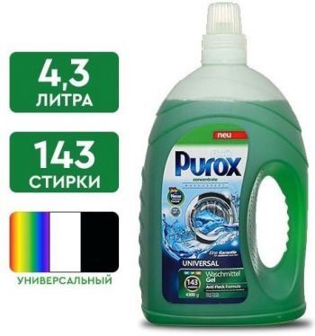 PUROX UNIVERSAL гель д/прання 4300 мл (4260353550560) | Фото 2
