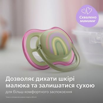 Пустушка Avent ортодонтична Ultra Air для дівчаток 0-6 міс 2шт (SCF085/59) | Фото 8
