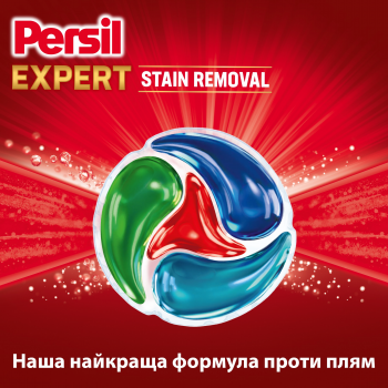 Капсули для прання Persil 4in1 Discs Expert Stain Removal Deep Clean 11 шт (9000101802436) Капсули для прання Persil 4in1 Discs Expert Stain Removal Deep Clean 11 шт (9000101802436) | Фото 2
