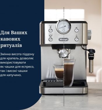 Кавоварка DELONGHI EM450M | Фото 5