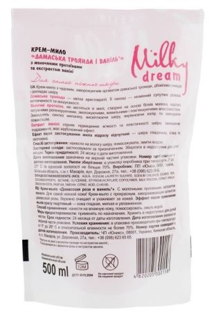 Крем-мило рідке Milky Dream Дамаська Троянда і ваніль дойпак 500 мл (4820205300158) | Фото 2