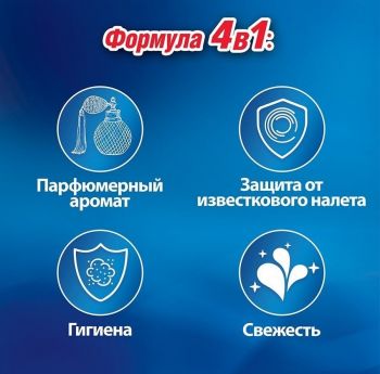 BREF Туалетрний блок Делюкс «Витончена магнолія» Твердий Тріопак (9000101375299) BREF Туалетрний блок Делюкс «Витончена магнолія» Твердий Тріопак (9000101375299) | Фото 7