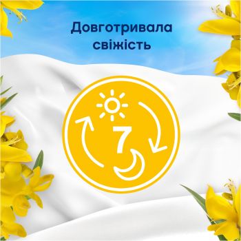 Кондиціонер для білизни LENOR сицилія 1,239л (8700216724654) | Фото 5