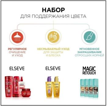 Стійка крем-фарба для волосся L'Oreal Paris Excellence Creme 3.00 Темно-каштановий (3600524094065) | Фото 6