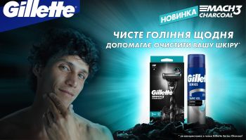 Бритва GILLETTE Mach 3 Charcoal з 2 змінними картриджами (8700216074308) | Фото 9